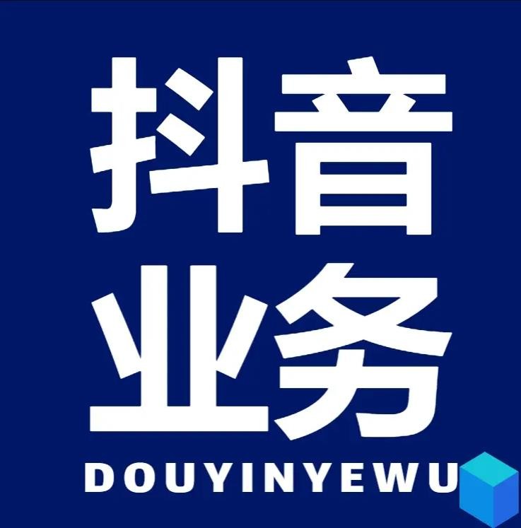24小时低价自助下单平台的服务内容
